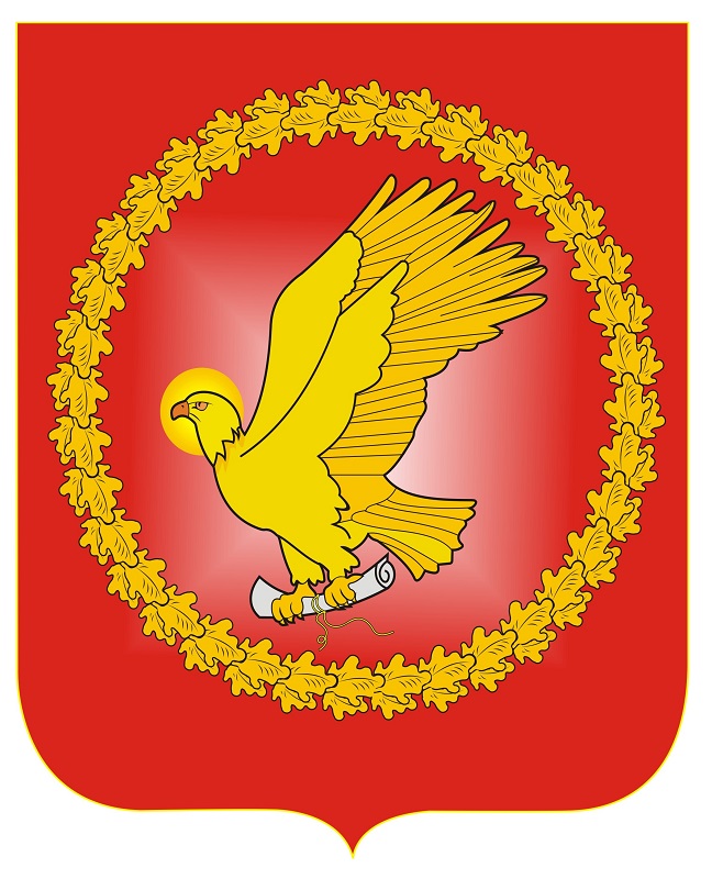 Герб Ивановского района Герб Ивановского района.